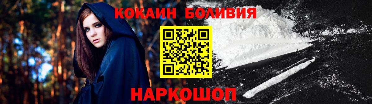 Cocaine 99% Ялуторовск