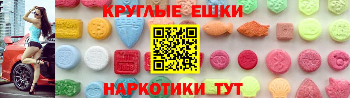 ЭКСТАЗИ Philipp Plein Ялуторовск