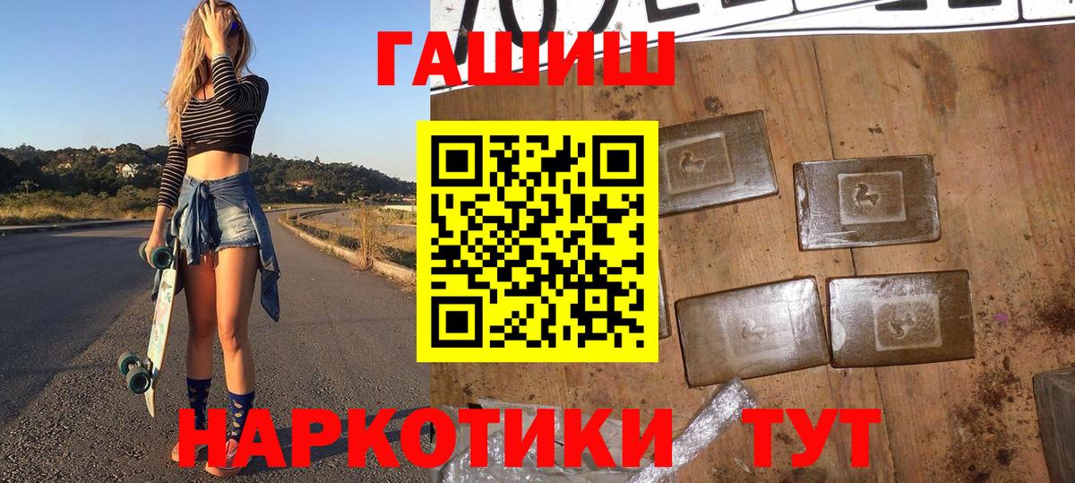 ГАШ убойный Ялуторовск