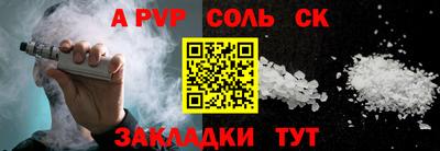 дмт Мариинск