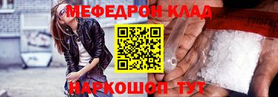 ALPHA-PVP Малоярославец
