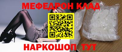 дмт Мариинск