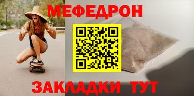 дмт Мариинск
