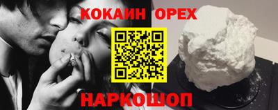 ALPHA-PVP Малоярославец