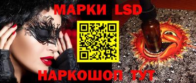 дмт Мариинск