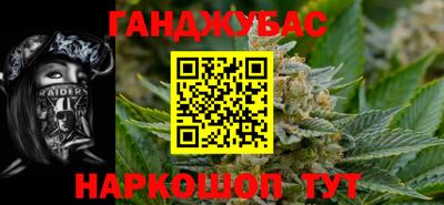 экстази Малгобек