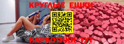 экстази Малгобек