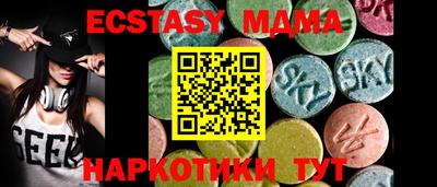 ALPHA-PVP Малоярославец