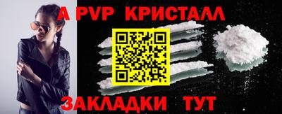 ALPHA-PVP Малоярославец