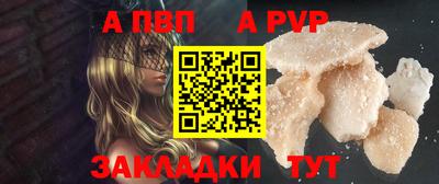 ALPHA-PVP Малоярославец