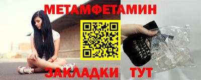 дмт Мариинск