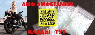 дмт Мариинск