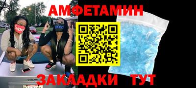 ALPHA-PVP Малоярославец