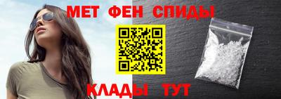 ALPHA-PVP Малоярославец