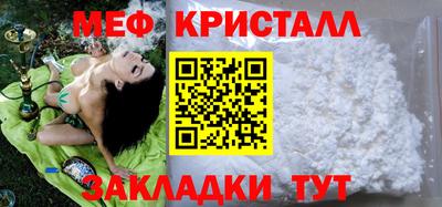 дмт Мариинск