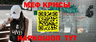 дмт Мариинск