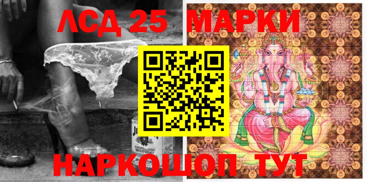 Марки NBOMe 1,5мг  Вход с VPN  Ялуторовск 