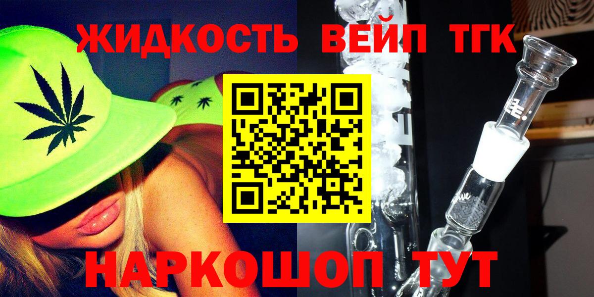 Дистиллят ТГК концентрат Ялуторовск