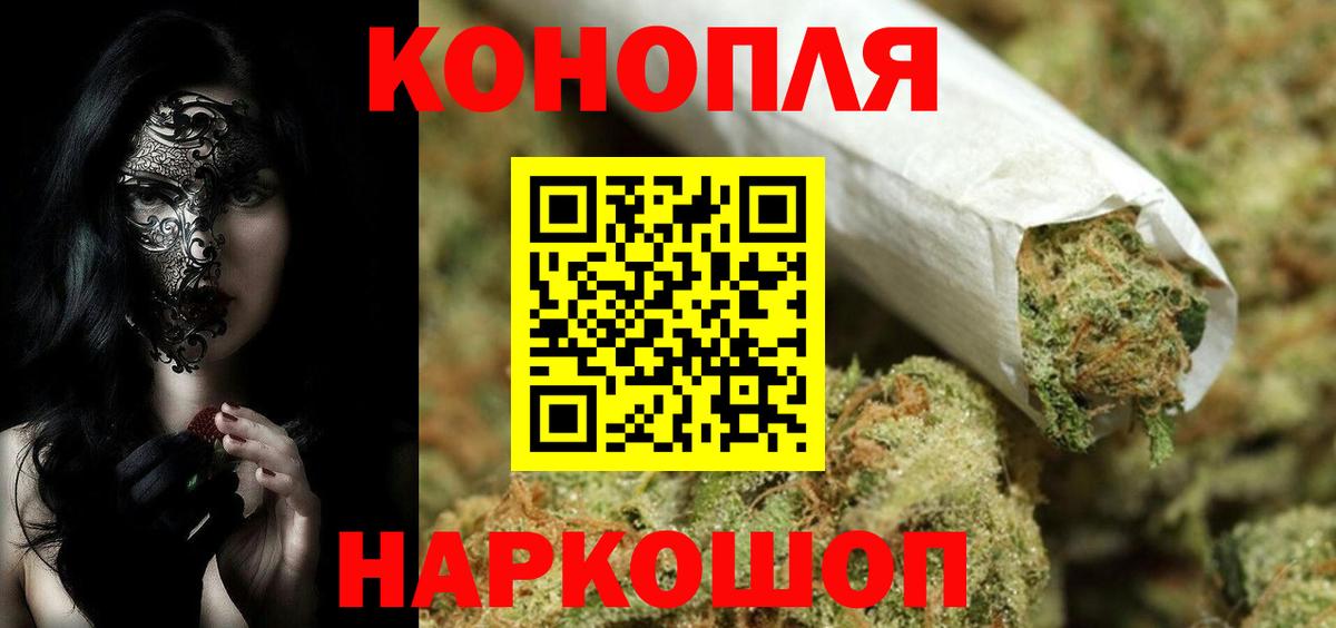 Канабис сатива Ялуторовск